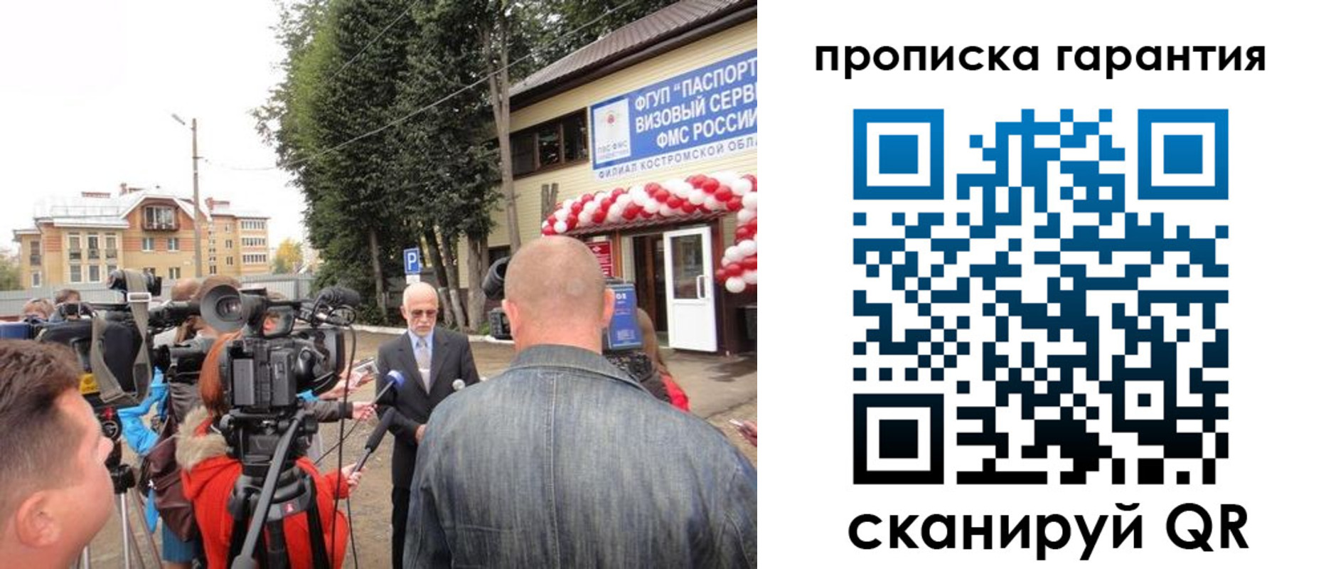 прописка в квартире в Куртамыше